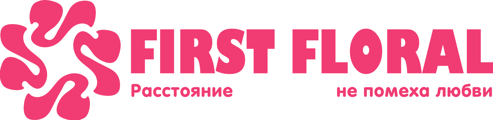First Floral в Избербаше